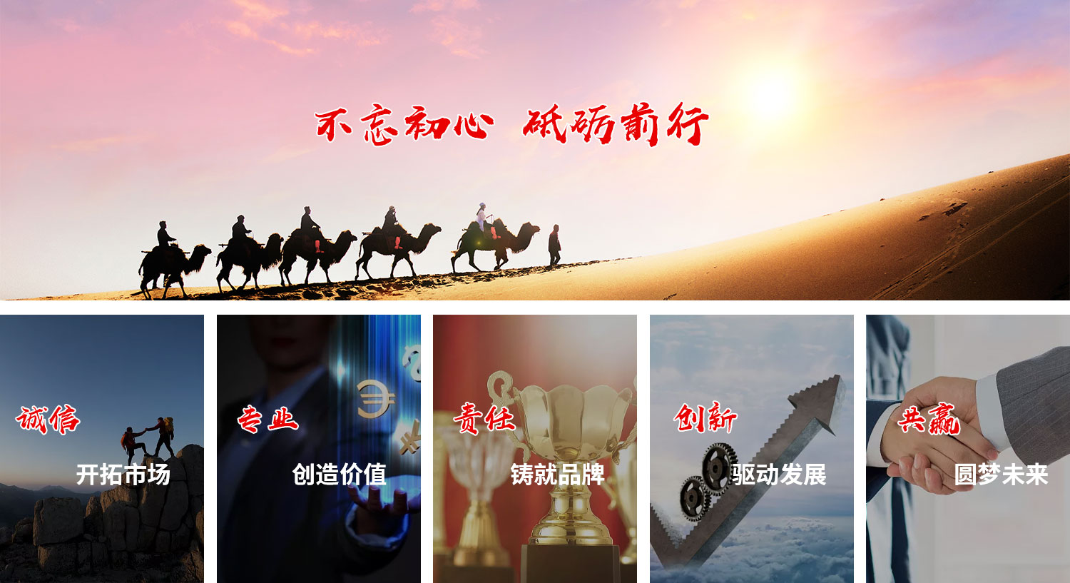 經營理念