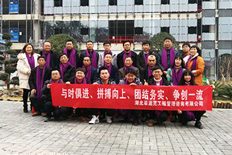 2019年終留影